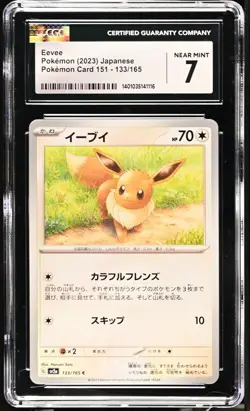 CGC Near Mint 7 Eevee 133/165 Pokemon Japanese Pokemon Card 151 sv2a - Image 3