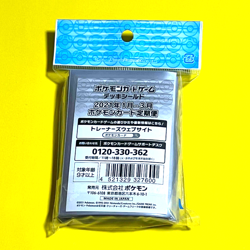 Pokemon Individual Card Sleeves Pikachu Lapras 64ct Exclusive JAPAN - Image 2