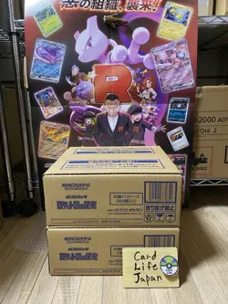 Pokemon Card Game The Glory of Team Rockets Sealed Case (12 boxes) Japanese - Image 1