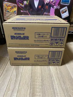 Pokemon Card Game The Glory of Team Rockets Sealed Case (12 boxes) Japanese - Image 3