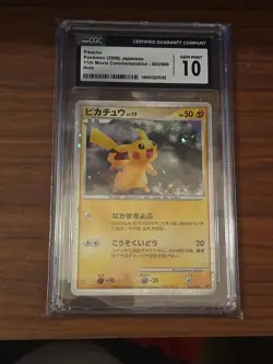 CGC 10 Pikachu Holo 11th Movie Commemoration Japanese 2008 Pokemon Card #003 - Image 1