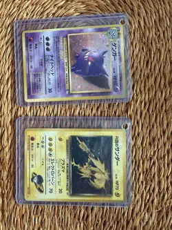 Vintage Japanese Pokemon Holo Cards – Gengar & Zapdos Fossil Set – Near Mint - Image 1