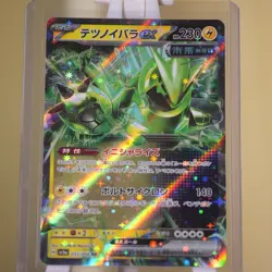 Iron Thorns ex RR 033/066 Crimson Haze SV5a Japanese Pokemon Card NM - Image 1