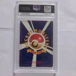 1998 Misty’s Tears Graded PSA 7 - Pokemon TCG/card. BANNED CARD/ART. Graded card - Image 2