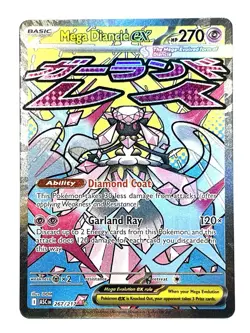 2026 Mega Diancie ex 267/217 Ascended Heroes MAR Mega Attack Rare Pokemon Card - Image 1