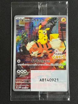 2# Pokemon Cards Detective Pikachu 098/SV-P Japanese Promo SEALED - Image 1
