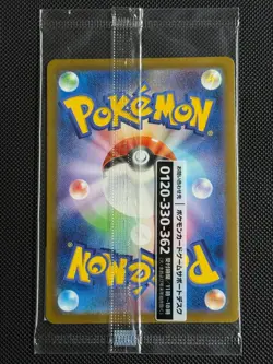 2# Pokemon Cards Detective Pikachu 098/SV-P Japanese Promo SEALED - Image 2