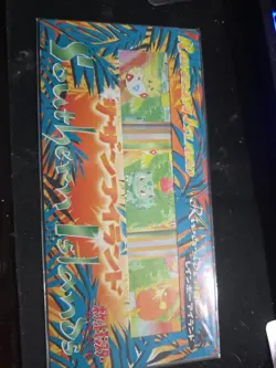 Opened POKEMON RAINBOW ISLAND, RIVER-SIDE, SOUTHERN ISLANDS TRADING CARDS 3 - Image 1