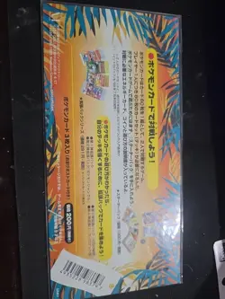 Opened POKEMON RAINBOW ISLAND, RIVER-SIDE, SOUTHERN ISLANDS TRADING CARDS 3 - Image 2