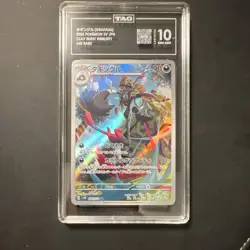 Pokemon Grafaiai Art Rare Holo 080/071 Clay Burst Japanese TAG 10 2023 TCG - Image 1