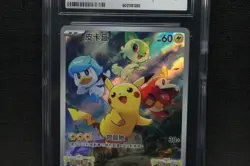 2022 Chinese PIKACHU 001/SV-P Promo Scarlet & Violet Holo Pokemon CGC 10 Gem M - Image 3