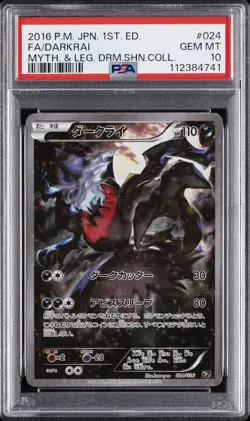 2016 POKEMON JPN MYTHICAL & LEGEND DREAM SHINE COLL #024 FULL ART/DARKRAI PSA 10 - Image 1