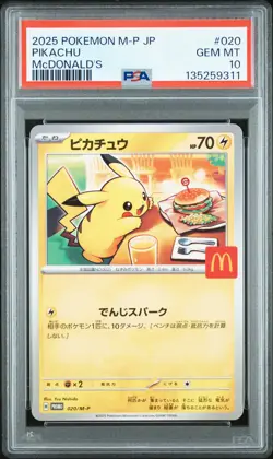 2025 POKEMON JAPANESE M-P PROMO MCDONALD'S #020 PIKACHU PSA 10 - Image 1