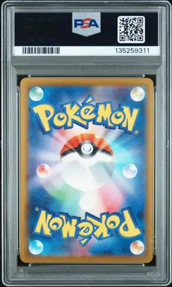 2025 POKEMON JAPANESE M-P PROMO MCDONALD'S #020 PIKACHU PSA 10 - Image 2