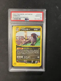 2002 POKEMON JAPANESE MCDONALD'S PROMO #025/P UMBREON PSA 10 - Image 1