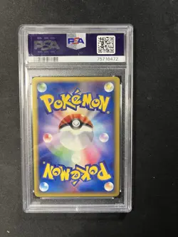 2002 POKEMON JAPANESE MCDONALD'S PROMO #025/P UMBREON PSA 10 - Image 2