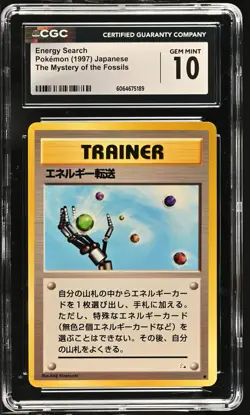 1997 Pokemon Japanese Mystery of the Energy Search CGC 10 - Image 1