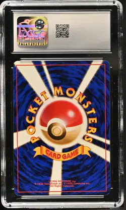 1997 Pokemon Japanese Mystery of the Energy Search CGC 10 - Image 2
