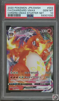 Charizard Vmax 002 Charizard Vmax Starter Set Pokemon Japanese PSA 10 - Image 1