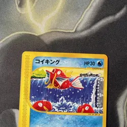 Pokemon TCG Magikarp 012/128 Expedition 1st Japanese E Series E1 WOTC NM - Image 2