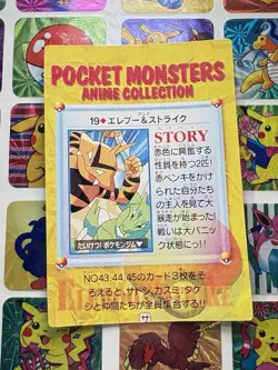 Pokemon Charizard Vintage Pocket Monsters Vending HOLO Prism Sticker 99 Nintendo - Image 4