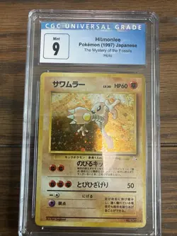 Pokemon Hitmonlee Holo #106 Japanese Fossil 1997 CGC 9 Mint!! - Image 1