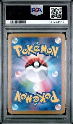 2024 POKEMON JAPANESE SV6 TRANSFORMATION MASK #107 MUNKIDORI ART RARE - PSA 10 - Image 2