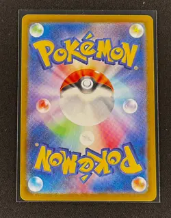 Mega Zygarde ex SR 097/080 | M3 Nihil Zero Japanese Pokemon Card | NM 097/080 - Image 2