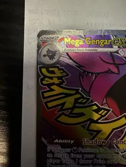 Pokemon Mega Gengar EX Full Art Holo Card 269/217 ASC English 2023 - Image 2