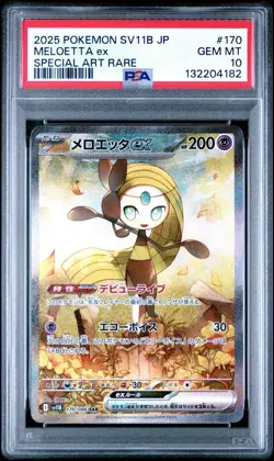 Pokemon 2025 Japanese SV11B-BLACK Bolt Special Art Rare #170 Meloetta EX PSA 10 - Image 1