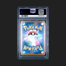Pokemon 2025 Japanese SV11B-BLACK Bolt Special Art Rare #170 Meloetta EX PSA 10 - Image 2