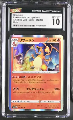 JAPANESE POKEMON 2020 Charizard 012/100 S4 CGC 10 GEM MINT - Image 1