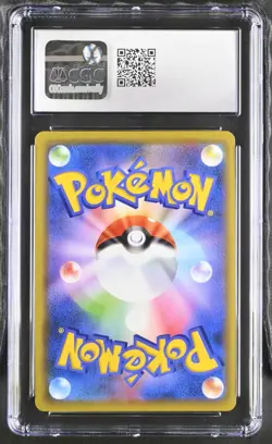 JAPANESE POKEMON 2020 Charizard 012/100 S4 CGC 10 GEM MINT - Image 2