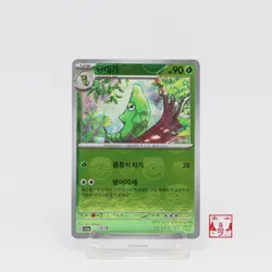 Metapod C 011/165 Master Ball Reverse Holo 151 SV2A Korean Pokemon Card NM - Image 1