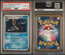 PSA 10 Empoleon Holo Japanese Pokemon Entry Pack 08 2007 Diamond Pearl - Image 3
