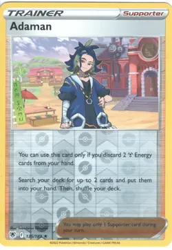 Adaman - SWSH10: Astral Radiance 135/189 - Holo Rare - NM Pokemon TCG - Image 1