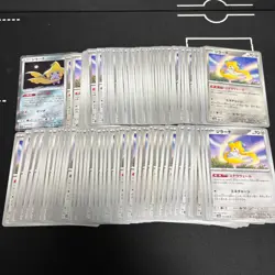 Pokemon Japanese Jirachi Cards Lot of 100 Mixed collection - Image 1