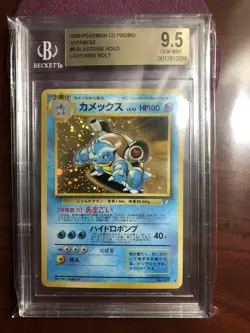 1998 pokemon japanese cd promo holo blastoise - Image 1