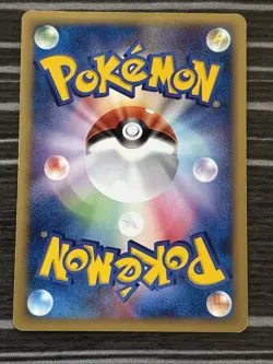 [NM/EX] Tyrogue Pokemon Card Japanese 023/P Mcdonald's Promo 17J32 LP-MP - Image 3