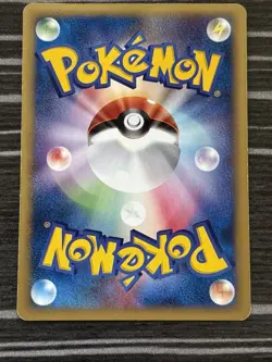 [NM/EX] Tyrogue Pokemon Card Japanese 023/P Mcdonald's Promo 17J32 LP-MP - Image 4