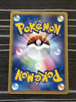 [NM/EX] Tyrogue Pokemon Card Japanese 023/P Mcdonald's Promo 17J32 LP-MP - Image 5