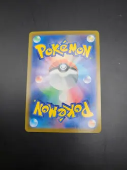 Eternatus V 246/184 Character Secret Rare | Pokemon VMAX Climax | NM / Mint - Image 4