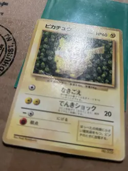 Pokemon Japanese Ivy Pikachu Non-Glossy How to Play Promo DAMAGED - Image 3