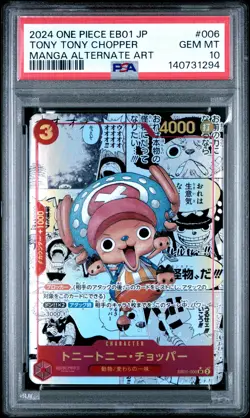 2024 ONE PIECE JPN EB01-EXTRA BOOSTER -MEMORIAL COLL- TONY TONY CHOPPER PSA 10 - Image 1