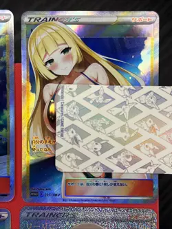 Pokemon Waifu Custom Lillie Card Lot Mature # 3 NSFW NM Trainer Full Art Support - Image 3