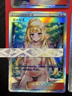 Pokemon Waifu Custom Lillie Card Lot Mature # 3 NSFW NM Trainer Full Art Support - Image 4