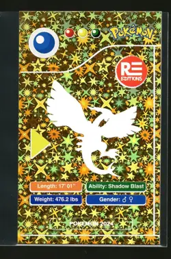 2024 POKEMON POKEDEX BLACK Card -SHADOW LUGIA - Image 2