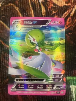 [Chinese] Gardevoir Holo 079/180 NM SN1J Pokemon ID Card - Image 1
