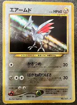 Skarmory Japanese No. 227 Holo Rare 1996 - Pokemon Card - Image 1