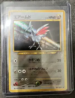 Skarmory Japanese No. 227 Holo Rare 1996 - Pokemon Card - Image 5